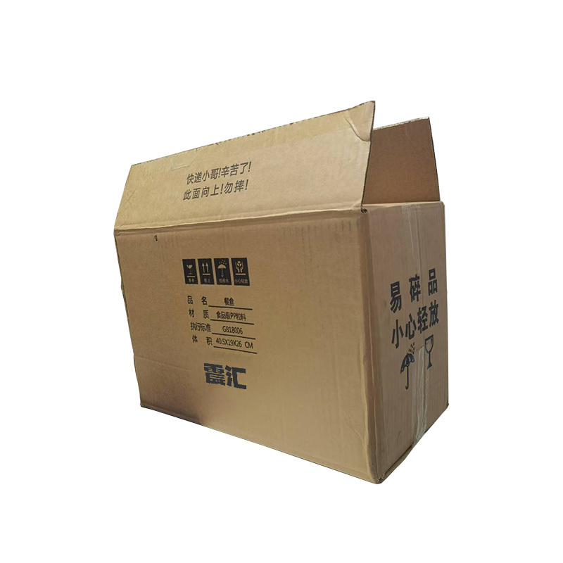 一次性可降解餐盒 四格1100ml 200套/箱高清大图