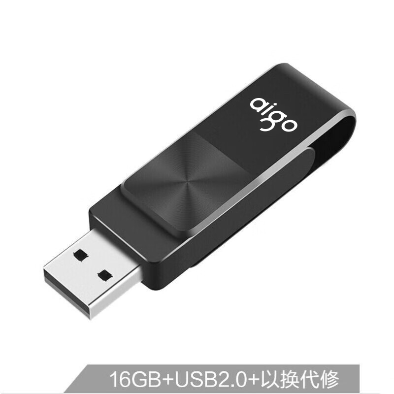 爱国者(aigo)U266-32G USB2.0U盘(计价单位:个)黑色高清大图
