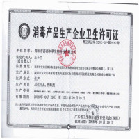 仁和天山雪莲妇用抑菌凝胶5支/盒女性私处护理异味清洁抑菌凝胶洗液