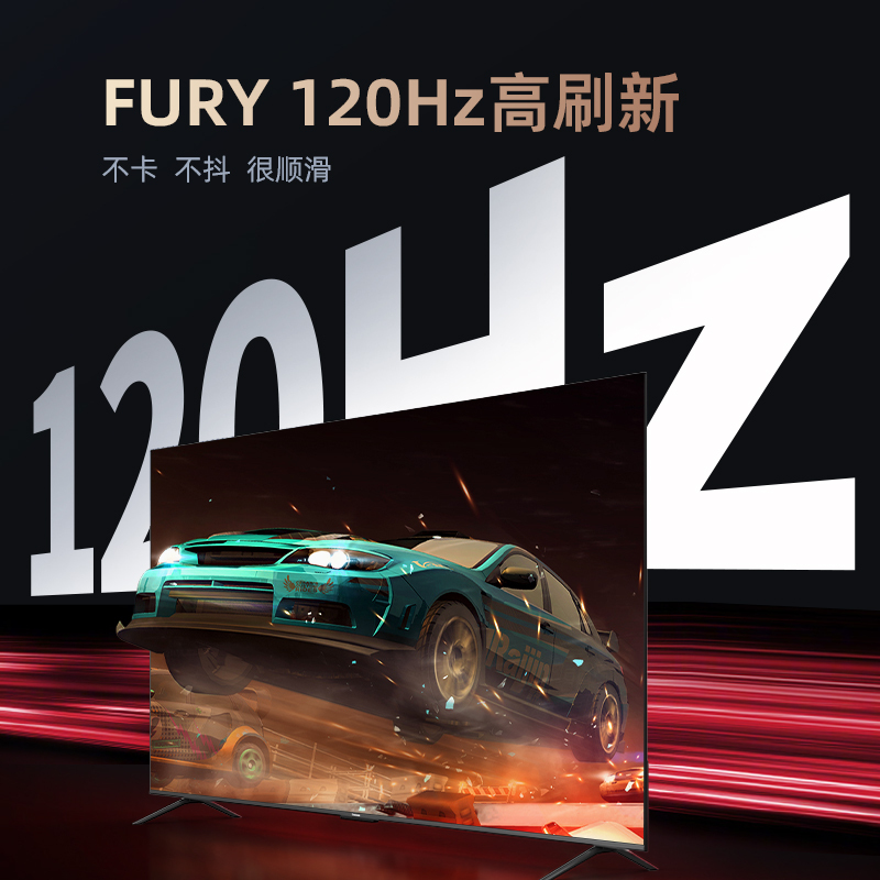 长虹85D5 85英寸4K超清120Hz高刷 3+32GB 93%P3影院级高色域智能平板液晶电视