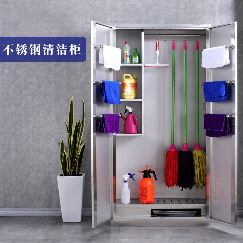 [一鹏]不锈钢清洁柜拖把柜清洁用品工具收纳柜拖把抹布储存柜酒店保洁柜