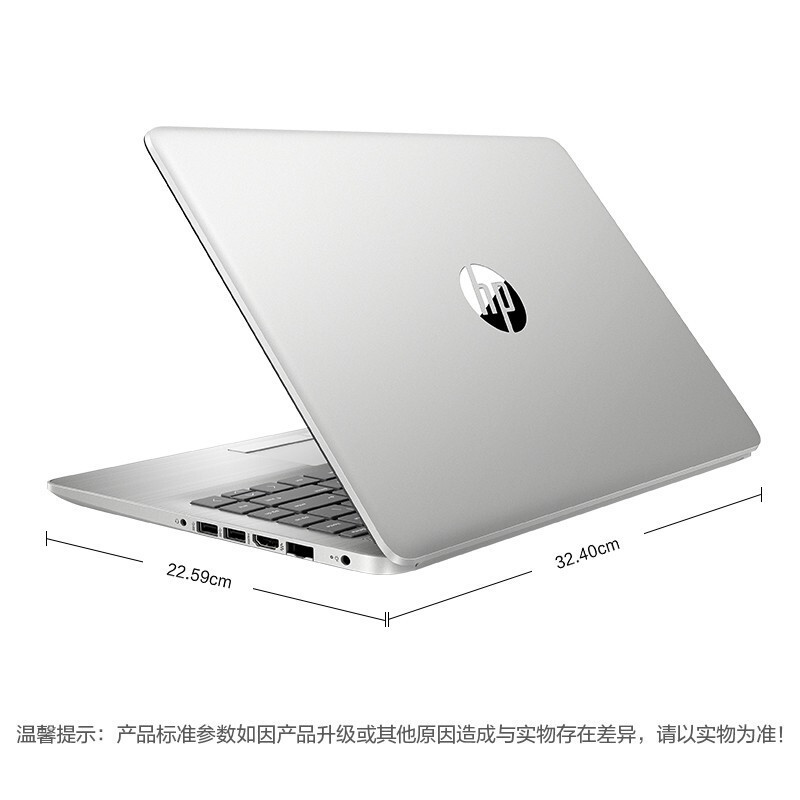 2022版新品 惠普(HP)245 G8 14英寸商务本办公本学生本轻薄本定制笔记本电脑(新一代锐龙R3-5300U 16G内存 512G固态 长续航快充电 企业品质稳定耐用) 银