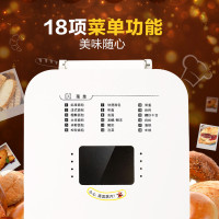 东菱(Donlim）面包机 DL-T06A 家用全自动多功能和面 18功能菜单