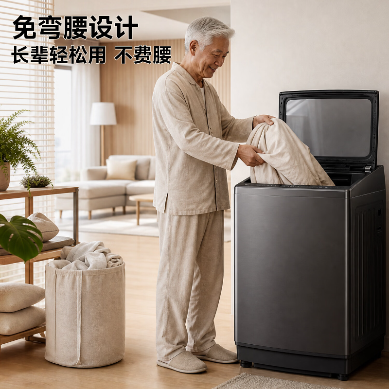 小天鹅波轮洗衣机全自动家用12KG大容量 水魔方防缠绕除菌 TB120V01MDT高清大图