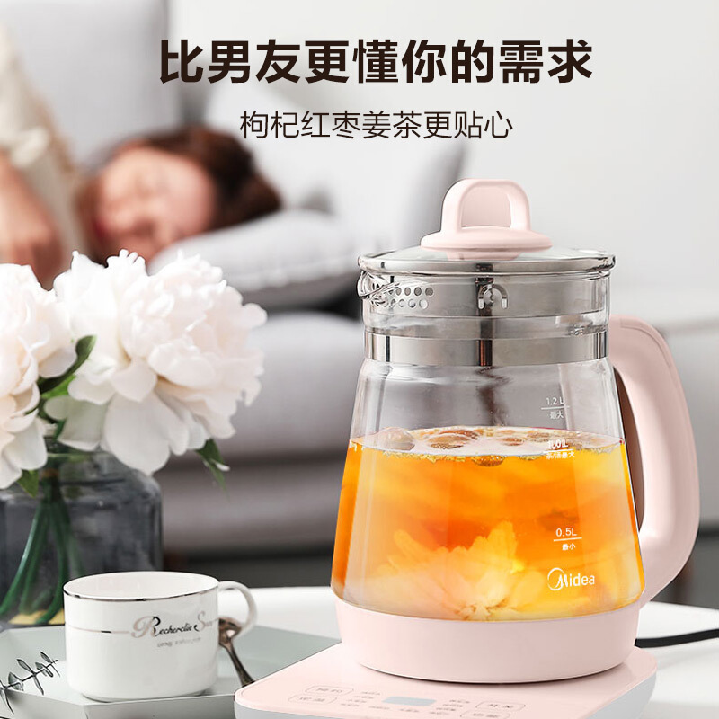 粉萌膳食养生壶 美的(Midea)养生壶电水壶烧水壶煮茶壶花茶壶热水壶 多功能煮水壶开水壶玻璃水壶