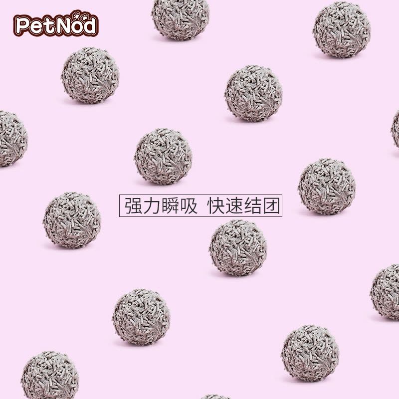 诺旦猫砂活性炭植物豆腐猫砂6L细颗粒猫砂发4袋(发货迅速)图片