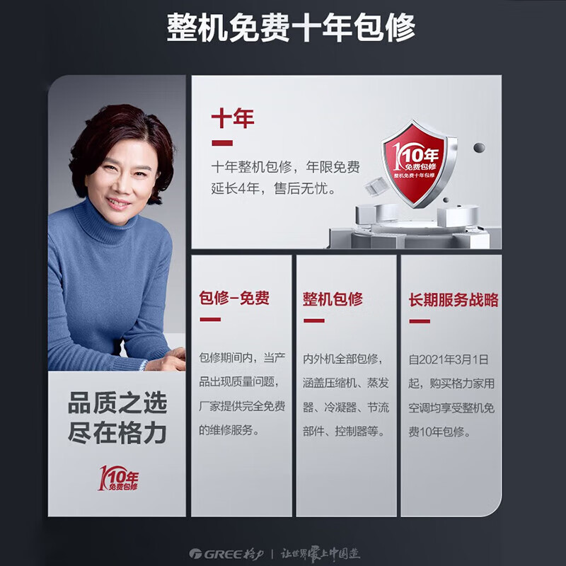 格力空调2匹云锦二代新一级能效变频冷暖客厅立式柜机官方旗舰店