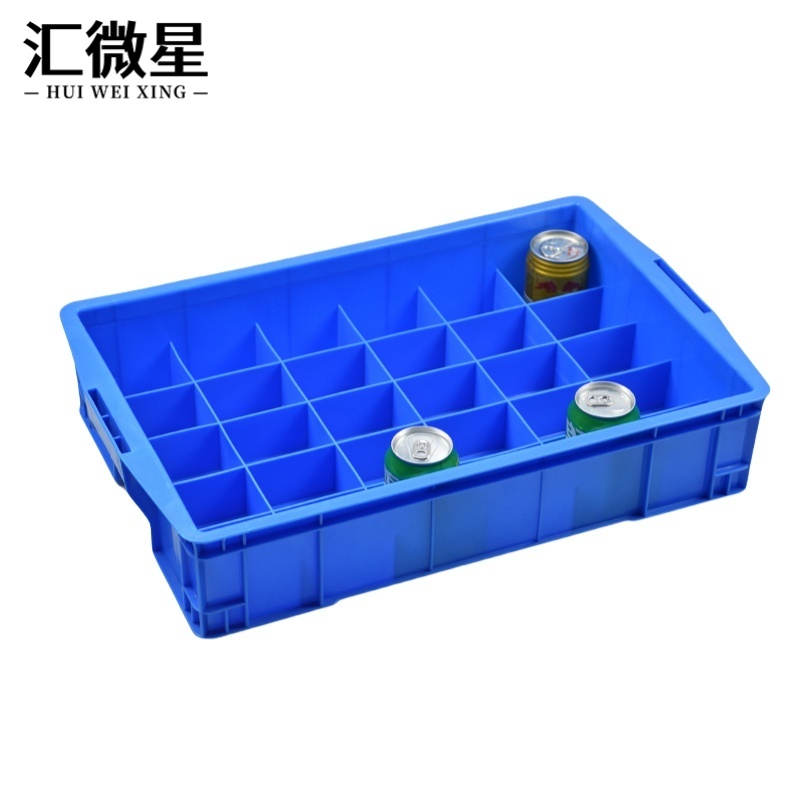 汇微星分格零件盒 分格收纳盒590*380*122mm个