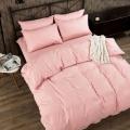家柏饰(CORATED)床单纯色被套床上罩三件套四件套全棉全棉风欧式超柔 粉红色 1.8床四件套，内配200*230被套