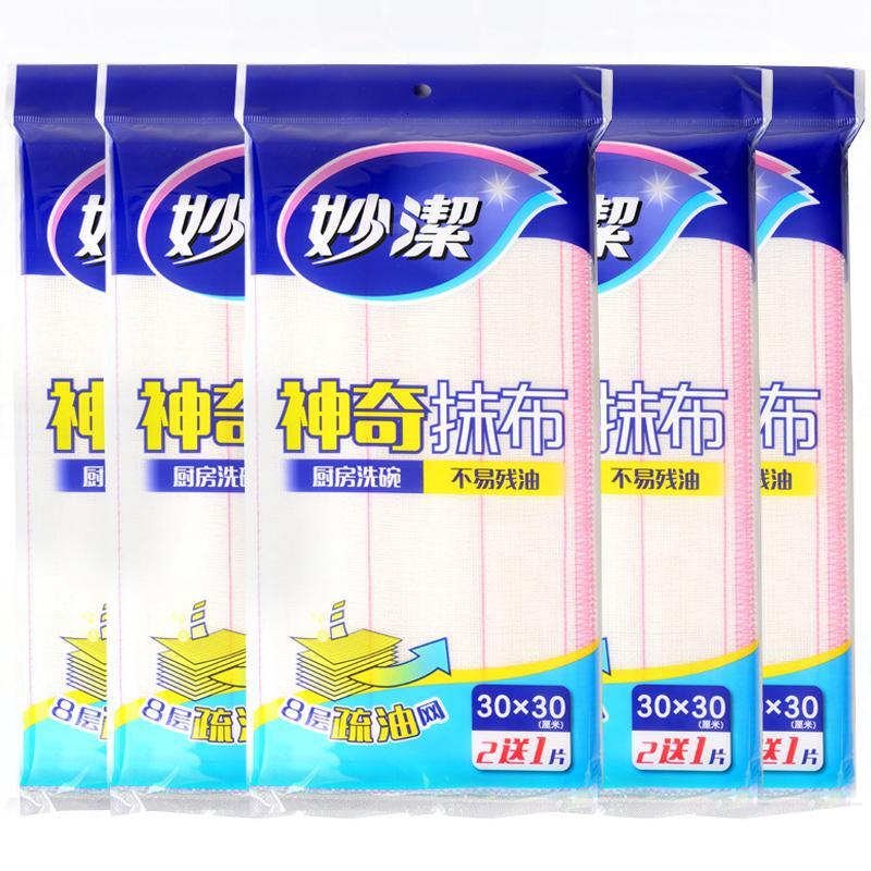 妙洁洗碗布家用厨房不粘油去油吸水加厚竹纤维神奇抹布