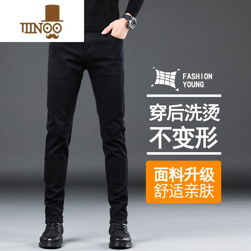 YANXU高端三防牛仔裤男修身小脚锥形夏季薄款弹力纯白色休闲长裤子潮牌