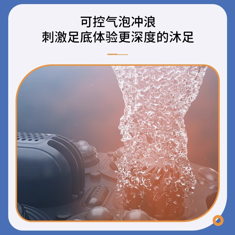 长虹杀菌泡脚桶恒温加热足浴器洗脚盆电动按摩家用全自动过小腿机 杀菌款[45CM高深桶]