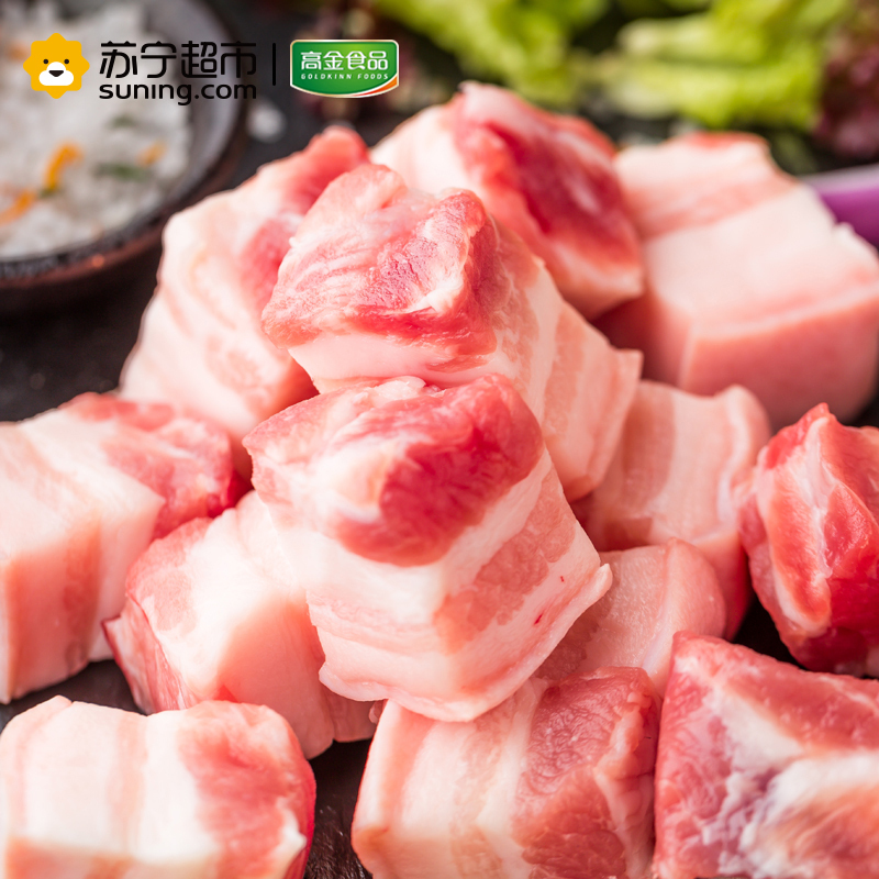 高金食品 猪切丁五花肉400g/袋装 供港谷饲猪肉 冷冻食材