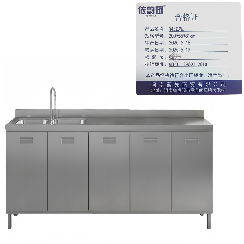 依韵珂餐边柜200*55*81cm个高清大图