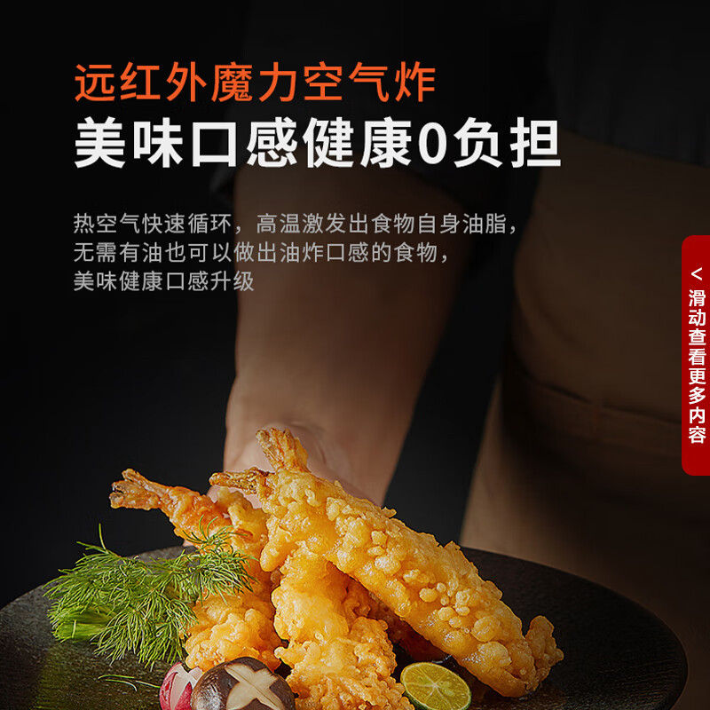 苏泊尔UQ68集成灶一体机蒸烤箱家用一体灶抽油烟机燃气灶三眼灶(天然气)