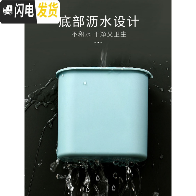 三维工匠创意卫生间梳子收纳筒壁挂式浴室放梳子的桶家用牙膏牙刷架置物架 浅蓝色