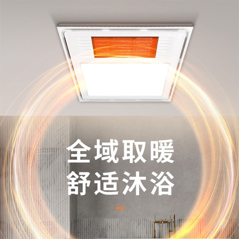 奥克斯A016-E21卫生间风暖换气扇照明一体三合一浴室暖风换气扇