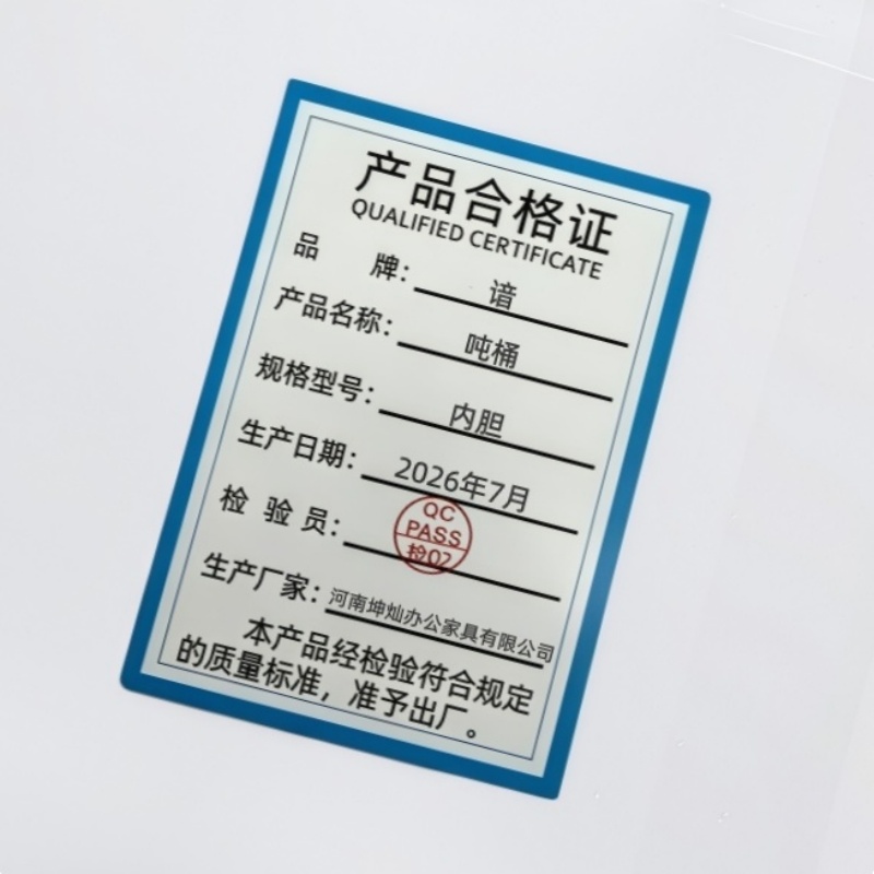 谙 吨桶 内胆 个高清大图