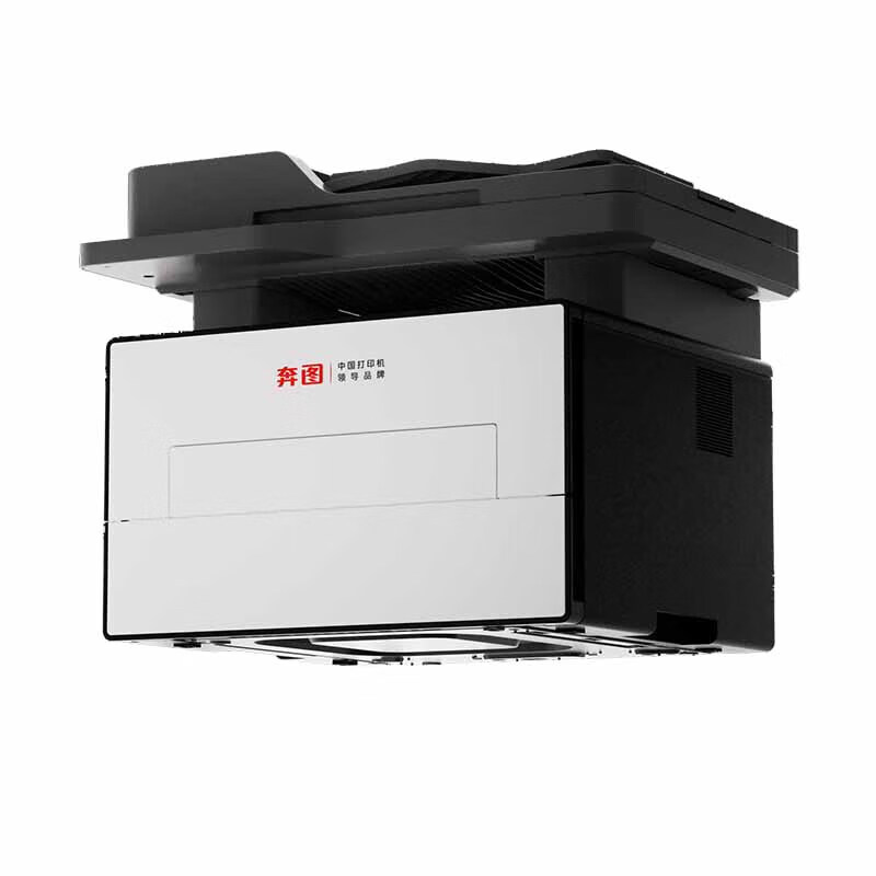 奔图(PANTUM)BM4200ADN黑白激光多功能一体机(打印 复印 扫描 输稿器 自动双面 有线网络 )高清大图