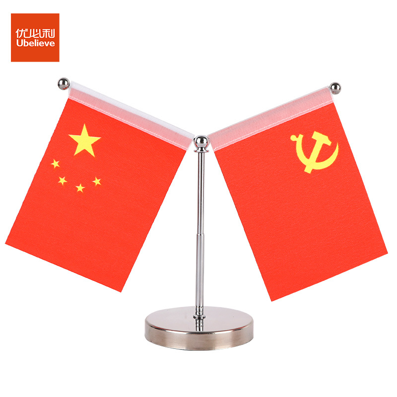 优必利 车内国旗摆件党旗 银色Y型车旗 国旗小红旗摆件 8323