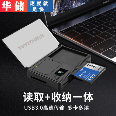 usb3.0高速读卡器多合一迷你相机sd卡tf卡车载手机安卓二合一|三合一读卡器黑色支持TF/SD/CF卡 USB3.0