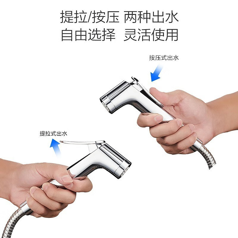 九牧(JOMOO)马桶喷枪增压卫浴喷水枪妇洗器花洒喷头喷枪伴侣冲洗喷枪套装高清大图