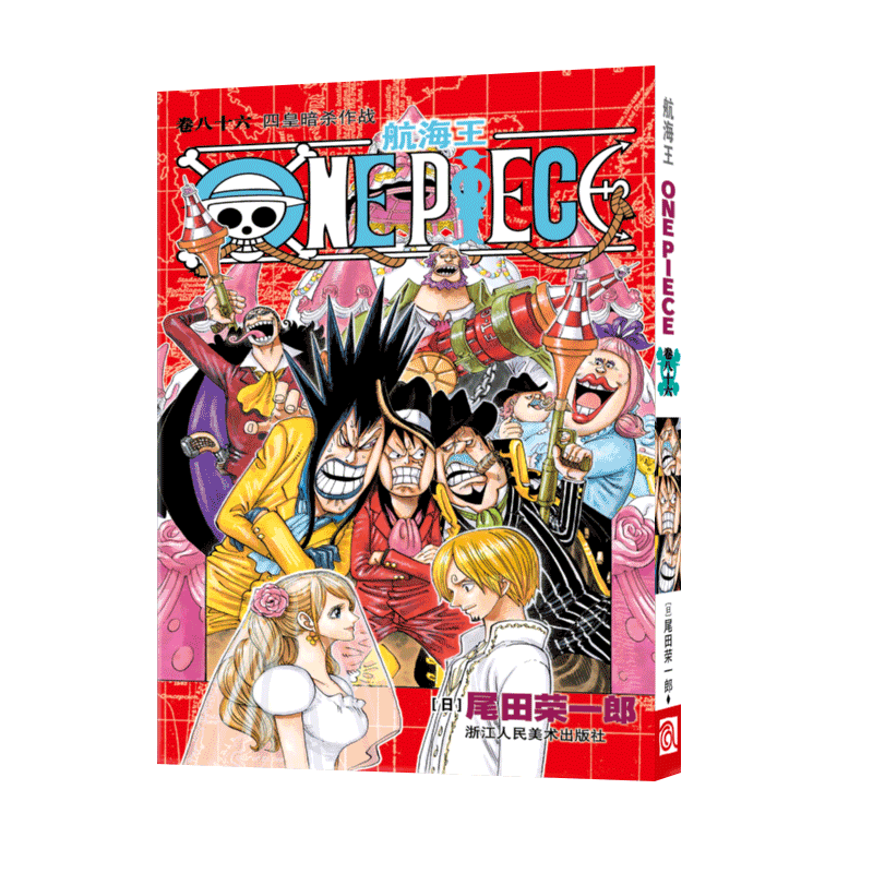 [正版]海贼王漫画书全套第85+86册全2册 航海王漫画书骗子/四皇暗杀作战 尾田荣一郎日本中文版青少年课外动漫小高清大图