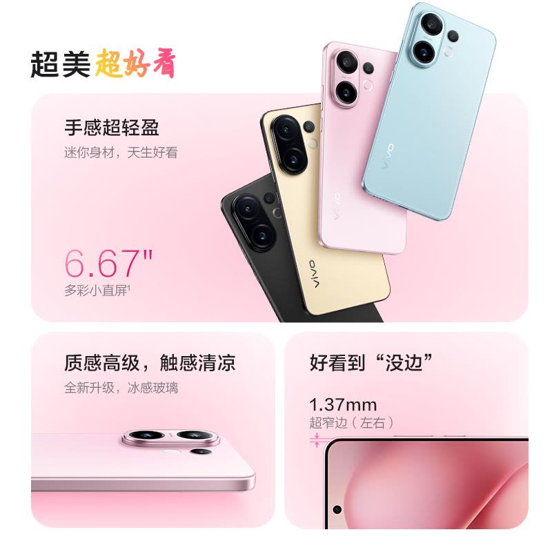 vivo S30 可可黑 12GB+512GB 全网通5G新品手机第四代骁龙7旗舰芯片5000万索尼超级潜望长焦多彩轻薄直屏拍照游戏学生智能手机图片