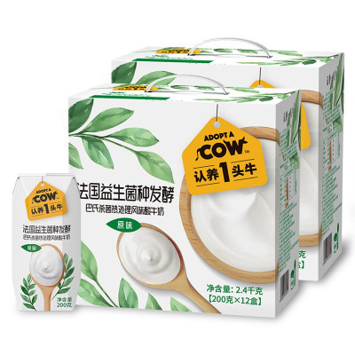 认养一头牛 常温原味法式酸牛奶 200g*12盒*2箱