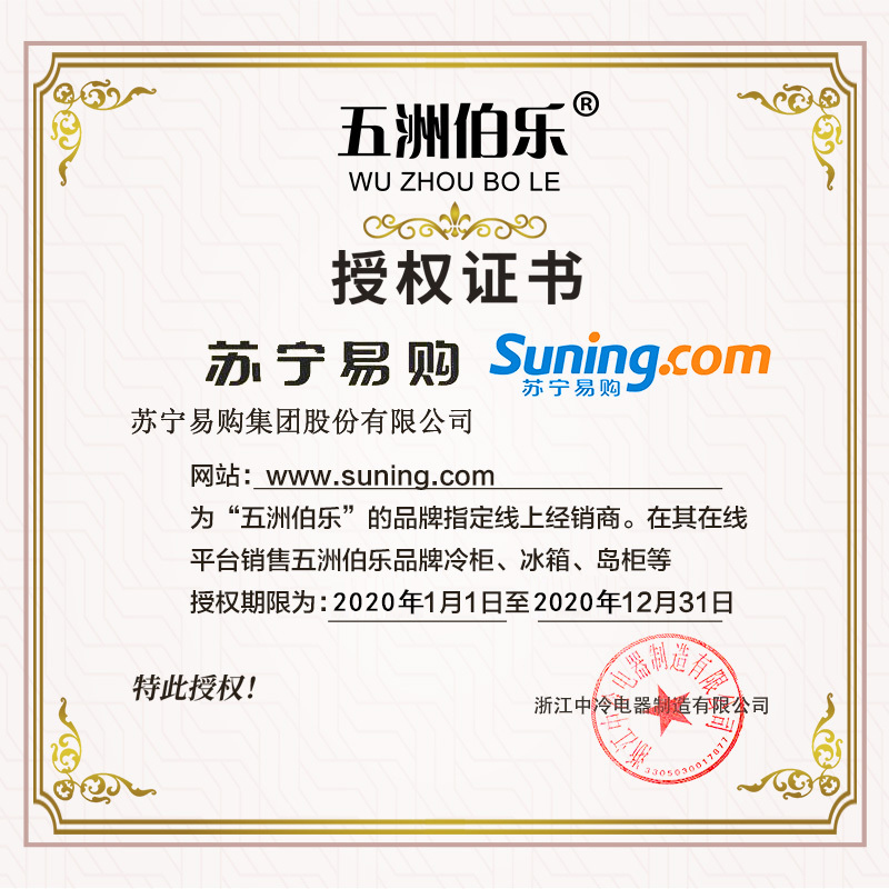 五洲伯乐(WUZHOUBOLE)SR/SF558 1.6米铜管岛柜 商用冷藏冷冻展示柜 卧式冷柜 海鲜柜超市速冻肉食冰柜