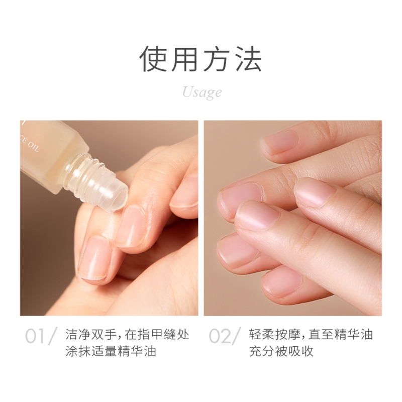 独特艾琳杜乐丽花园手部护理精华油小支装8g高清大图