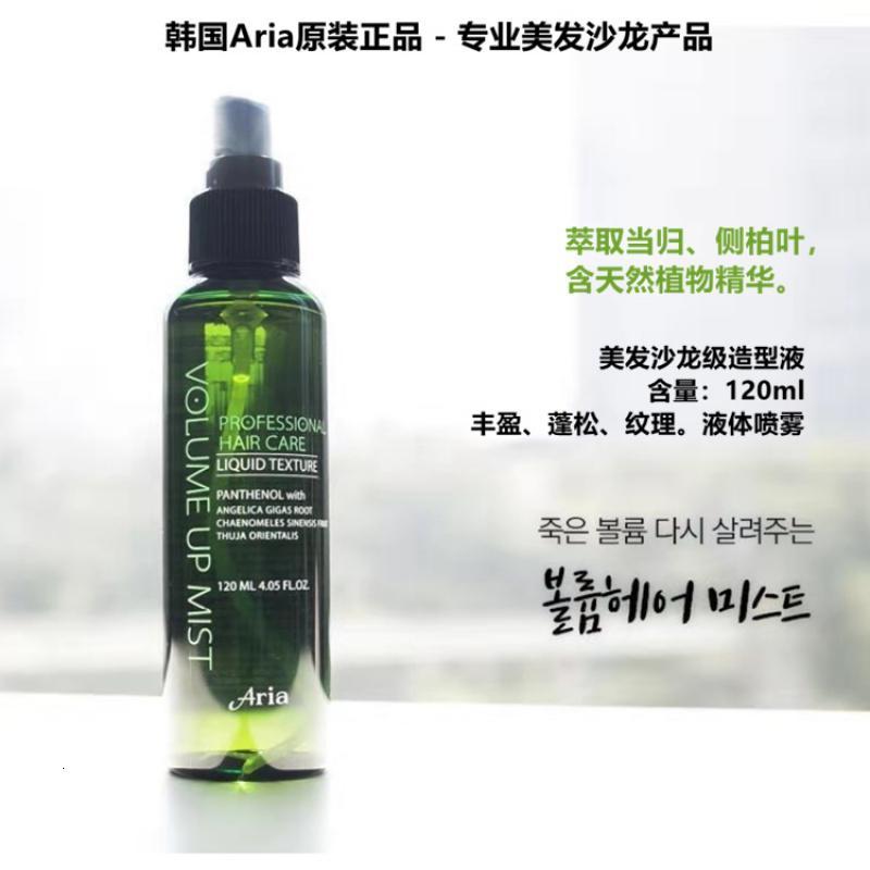 [购前咨询]适用韩国新款发根蓬松夹定型夹烫发夹定位夹子卷发器吹垫发根不伤发