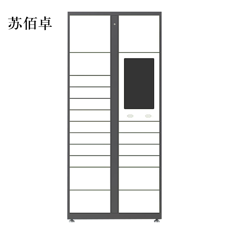 苏佰卓智能快递柜小区快递自提柜派件柜室外寄存柜信报箱储物柜主柜19格高清大图
