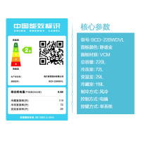 海尔（Haier）220升三门无霜冰箱 静谧金外观 风冷无霜 中门自由变温 家用多门冰箱BCD-220WDVL