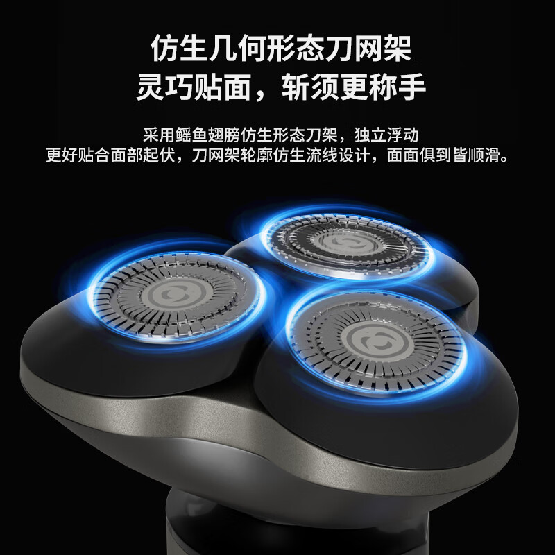 HYUNDAI剃现代 须刀YX-303高清大图