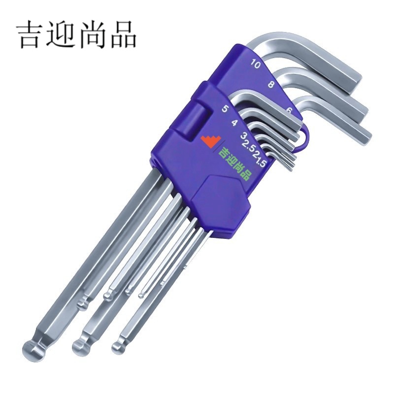 吉迎尚品 内六角套装六角扳手内六角螺丝刀 1.5-10 套高清大图