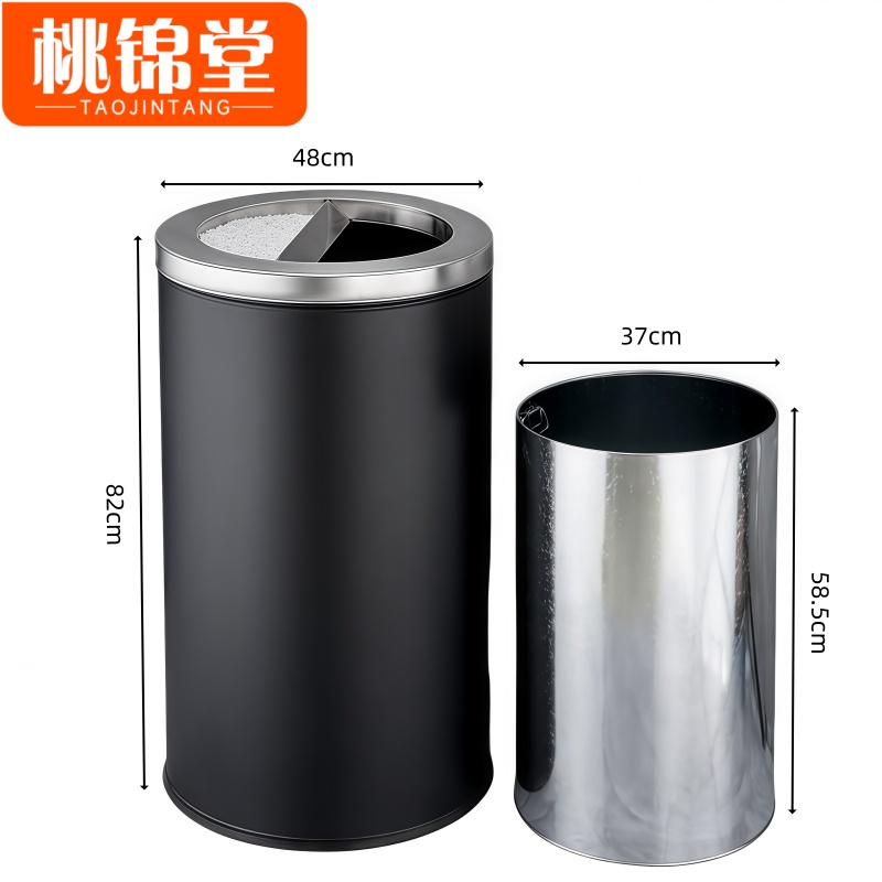 桃锦堂垃圾桶 垃圾桶82cm个