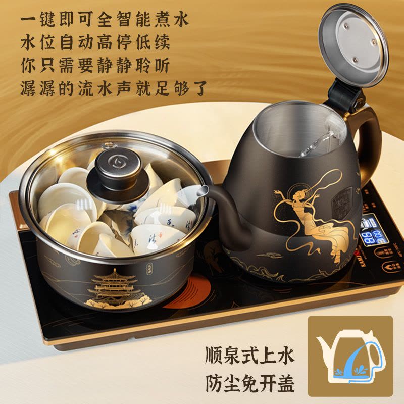 金灶敦煌联名自动上水电热水壶电茶炉烧水壶保温一体泡茶专用家用图片