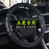 面包车五菱之光荣光宏光一汽佳宝V80V70专用方向盘套四季通用把套