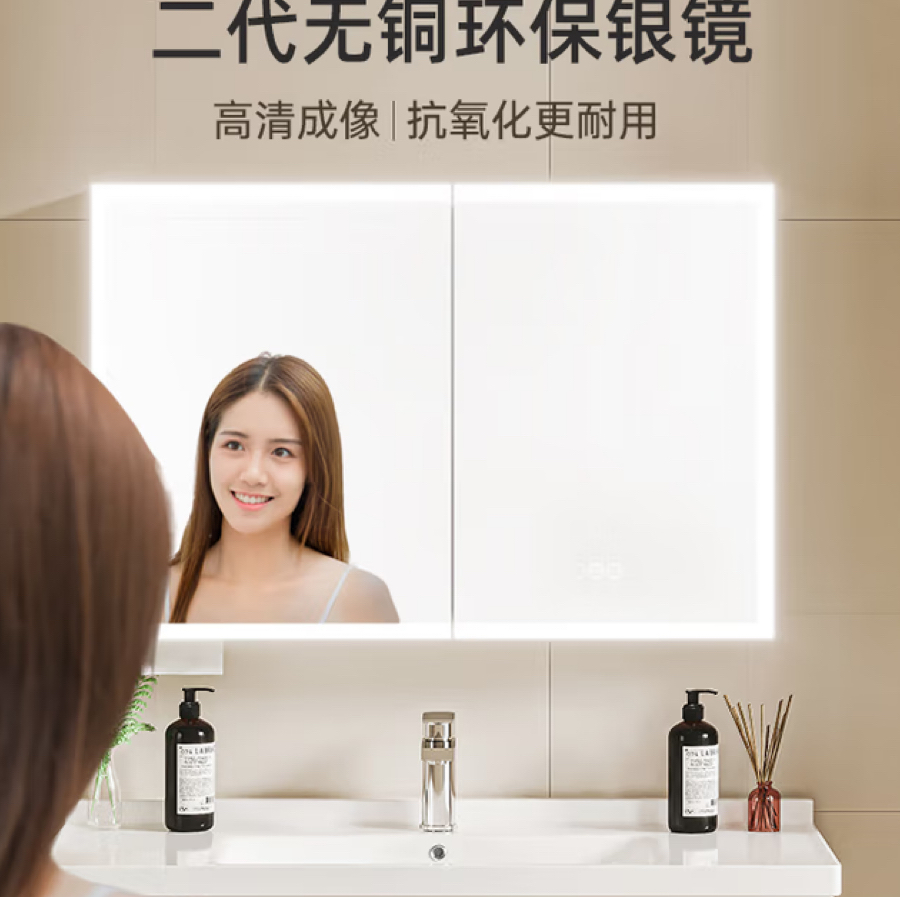 浪鲸浴室柜高清大图