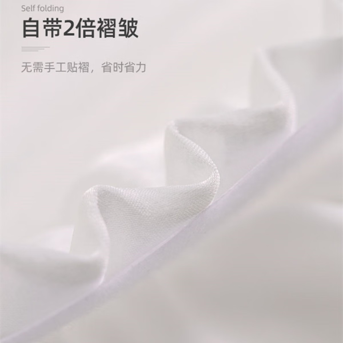 伊帘坊免打孔窗纱窗帘半遮光布飘窗简易魔术贴安装自粘白色纱帘阳台短帘 宽0.9*高1.0一片[体验款]高清大图