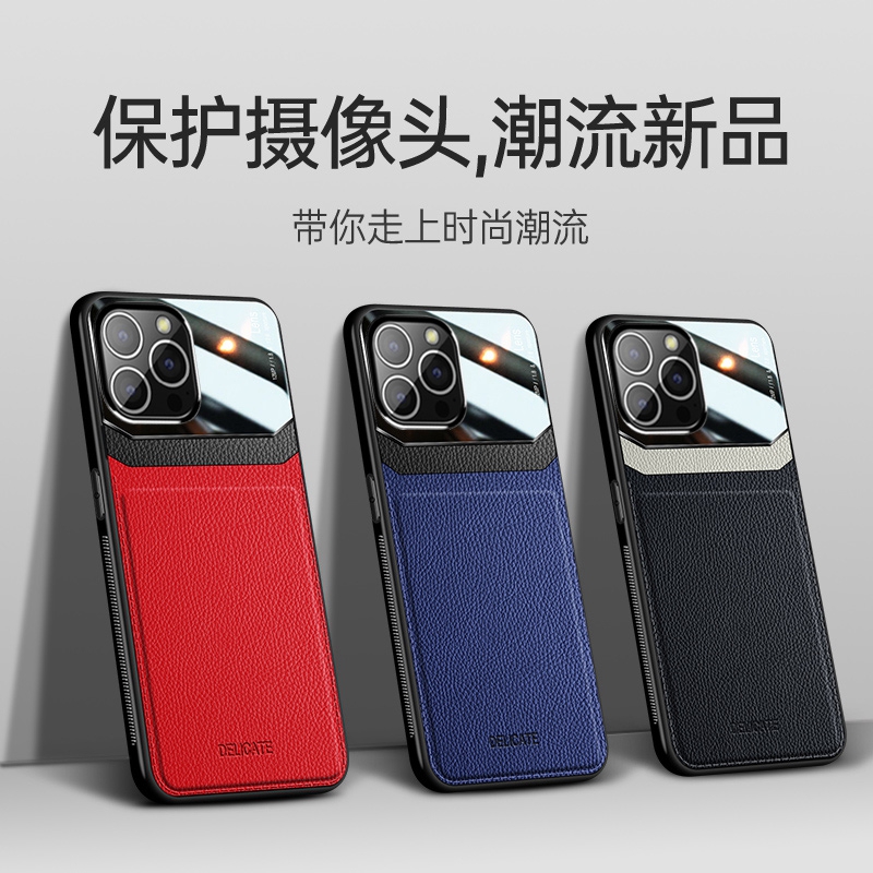 安美宝 苹果14手机壳13手机套iphone12promax皮纹保护套皮套14pro max全包防摔14Plus保护壳高清大图