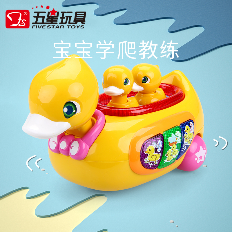 五星电动万向轮小黄鸭幼儿益智学爬音乐故事游戏儿童玩具车1-3岁
