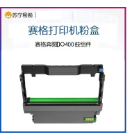 奔图DO-400鼓组件适用P3010D/M6700D系列