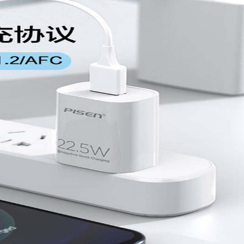 品胜 22.5W充电器USB充电头快充 适用华为mate60pro/p50/40/nova9小米OPPO安卓