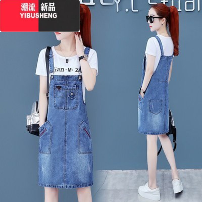 YIBUSHENG牛仔背带裙套装女季薄款2024年新款洋气减龄连衣裙时尚搭配裙子 052背带裙单件 L建议110-120斤