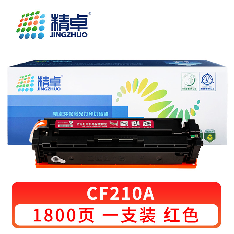 精卓 硒鼓CF210A 红 支