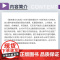 融资理论与实践(公共经济与管理 投资学系列)方芳,宗庆庆 复旦大学出版社 融资-研究
