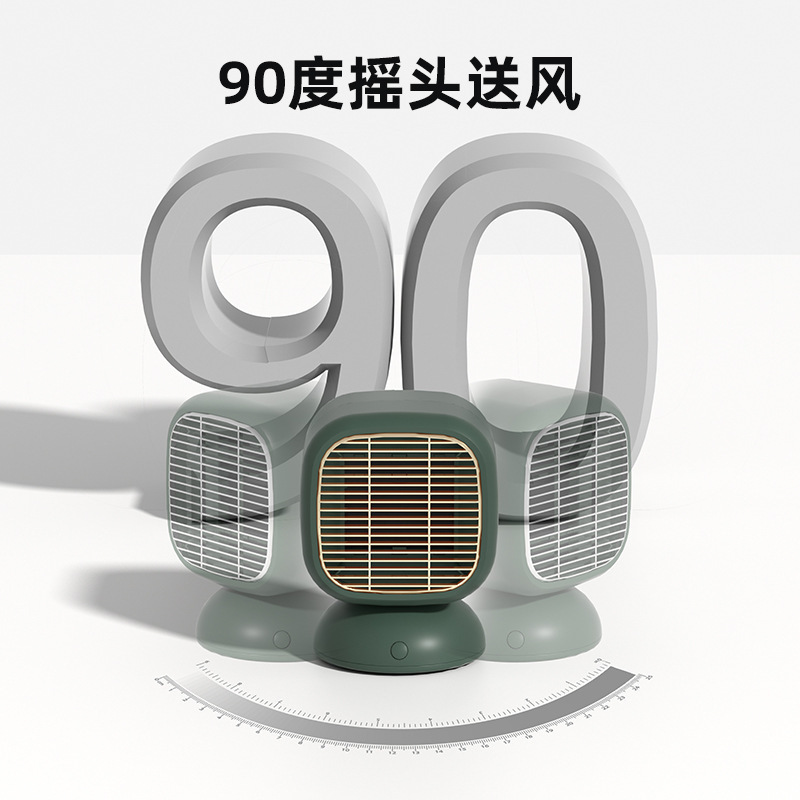 力好佳 桌面暖风机 暖方方 400W