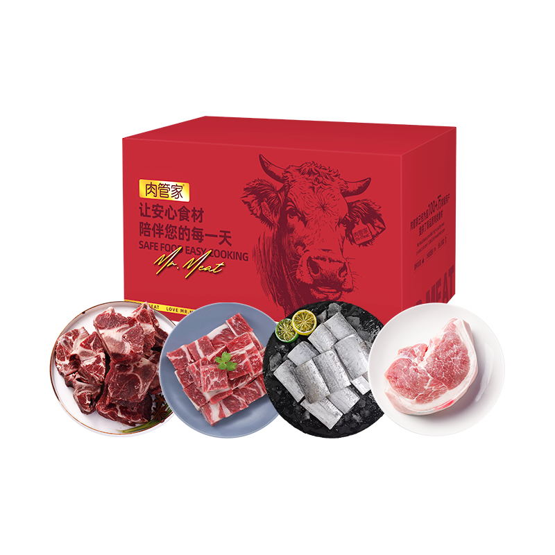 肉管家Mr.Meat 臻选综合生鲜礼盒298型1800gHC